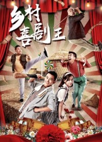 Liên hoan phim trong làng Film Festival in Village